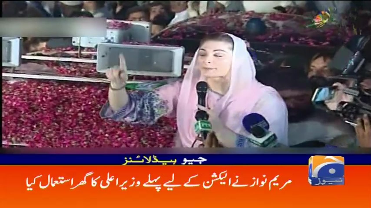 Geo Headlines - 02 PM 31-August-2017