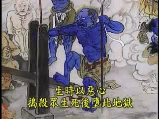 TỘI SÁT SANH ĐÂM GIÃ HẠI MẠNG KẺ  KHÁC