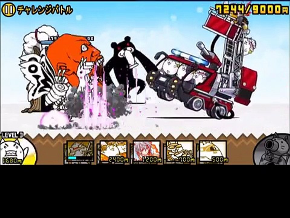 【にゃんこ大戦争】豪炎狙撃車ウーウー最速レビュー