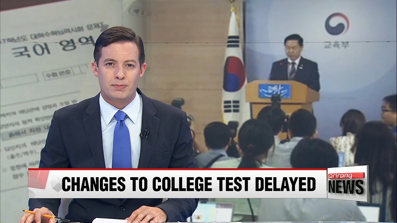 Changes to college entrance exam pushed back to next year