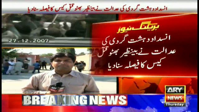 ATC declares Musharraf absconder in SMBB murder case, orders to seize all of his property