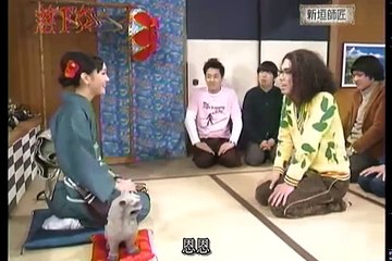 新垣結衣 落下女~新垣師匠 (中文字幕)