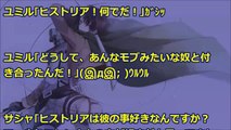 【進撃の巨人SS】ヒストリア『あぁ、あ///･･･エレ･･･さ、そこ･･･だめぇ･･･//////』ﾋﾞｸﾝ ﾋﾞｸﾝ