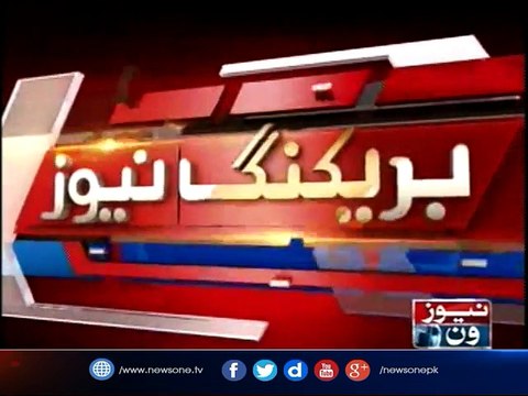 Benazir murder case: five accused acquitted, two sentenced by ATC