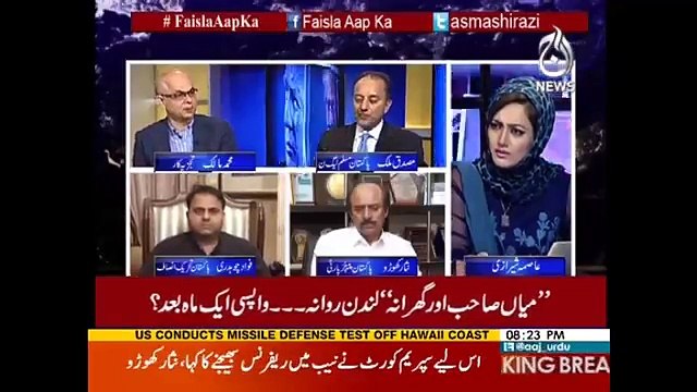 Aaj News Mutes Mic of Mohammad Malik while Bashing Chairman NAB