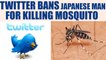 Japanese man's twitter account suspended for this reason | Oneindia News