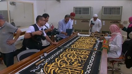 هذا الصباح- كسوة الكعبة.. حرير إيطالي وذهب ألماني