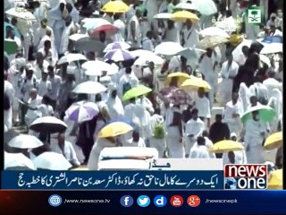 NewsOne Headlines 4PM | 31-August-2017