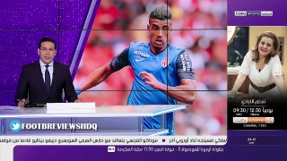 اخر اخبار الصحف العالمية عن الرحيل المفاجئ و الصادم لكريستيانو رونالدو عن ريال مدريد 16-6-2017