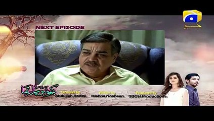 Kabhi Socha Na Tha -  Next Episode 19 Teaser | HAR PAL GEO