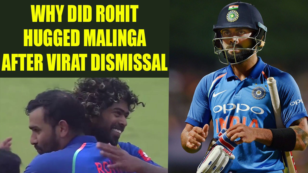 India vs Sri Lanka 4th ODI match : Rohit Sharma hugs Malinga after getting Kohli out | Oneindia News