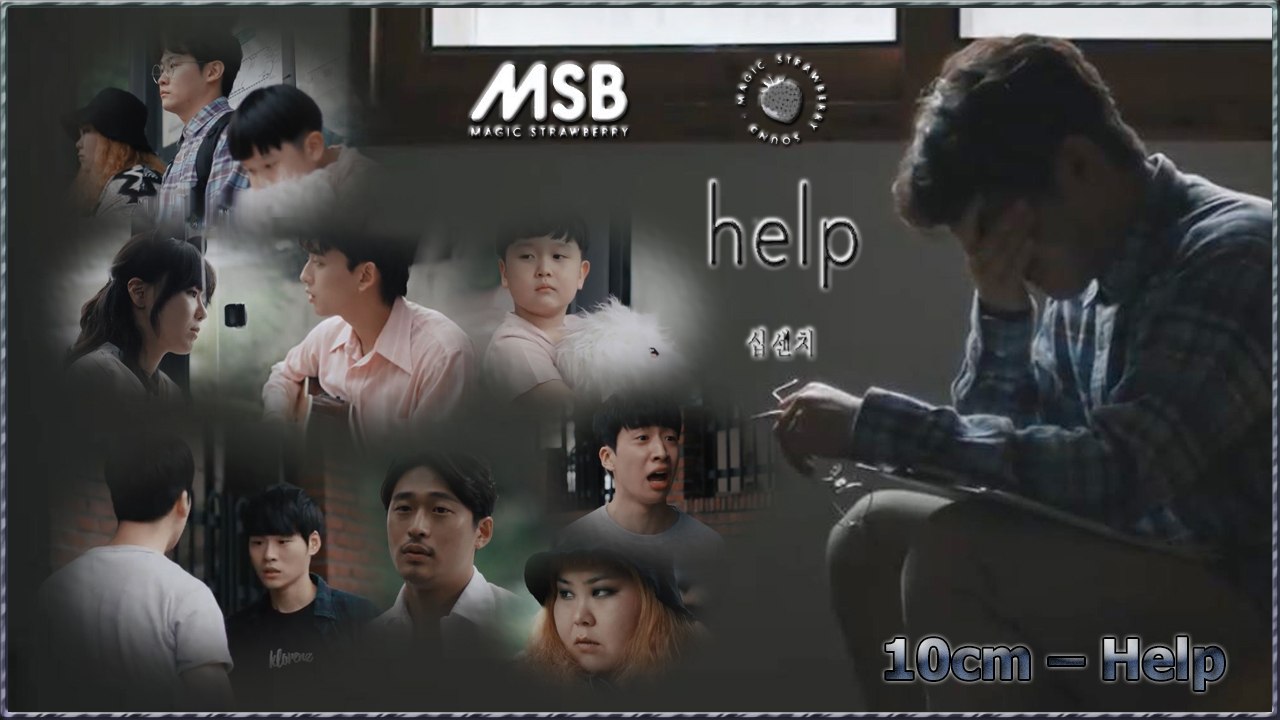 10cm – Help MV HD k-pop [german Sub]