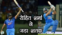 India vs Sri Lanka 4th ODI: Rohit Sharma hits 13th ODI Hundred | वनइंडिया हिंदी