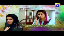 Sawera - Next Episode 45 Teaser | HAR PAL GEO