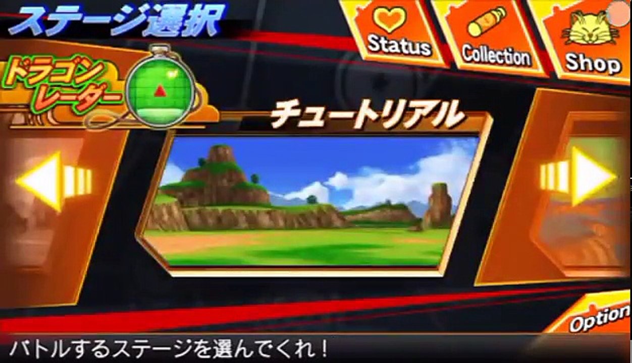 El Dragón bola de paraca Androide pecado