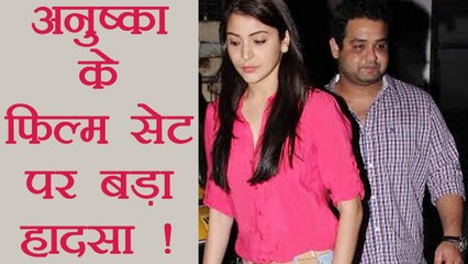 Anushka Sharma की  फिल्म PARI के सेट पर TECHNICIAN के साथ बड़ा हादसा | FilmiBeat