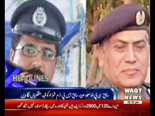 Waqtnews Headline 05:00 pm 31 August 2017