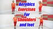 Aerobics for beginners Class 6 | Aerobic exercise for shoulder and feet | Boldsky