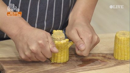 옥수수 좋아하는 사람은 이거 꼭 사세요