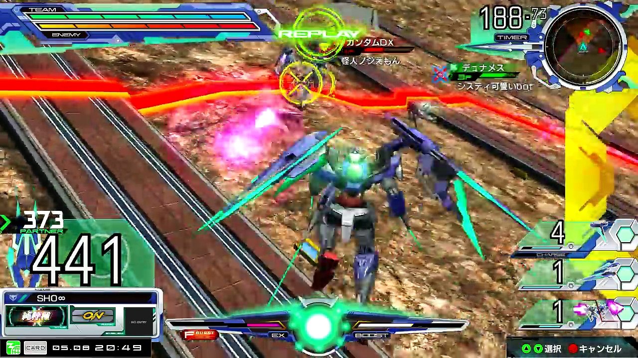 純粋種 Exvsmbon 猛者 フルセイバー マキブオン 中将 星13 Part10 458 Video Dailymotion