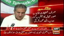 ECP code of conduct being violated in NA-120: Shah Mehmood Qureshi