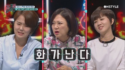 이지혜 기자, '남성들의 생리에 대한 무지함이 문제를 키웠다'