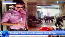 ब्राजील के रईसजादे जीते है कुछ इस तरह की ज़िन्दगी, देखें वीडियो | Rich Kids of Brazil