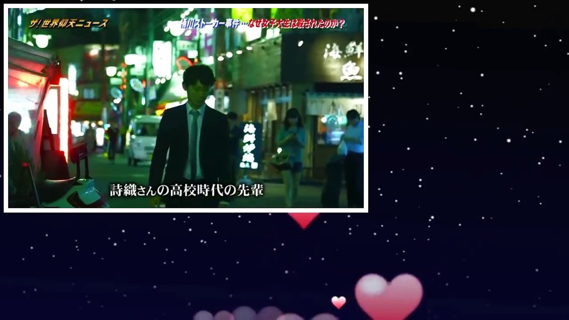ザ 世界仰天ニュース 16年10月12日 美人女子大生殺人 異常ストーカーを放置したずさん県警の闇 ボストンマラソン爆破テロで脚を失ったダンサー 奇跡の義足 T Video Dailymotion