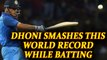 India vs Sri Lanka 4th ODI : MS Dhoni smashes World Record of most unbeaten innings | Oneindia News