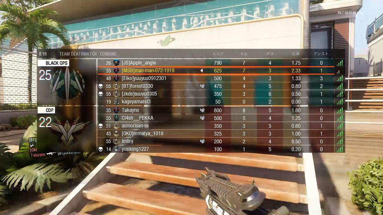 Call of Duty®: Black Ops IIIキルレ２、１人と１・5、４人いるんだぜ？
