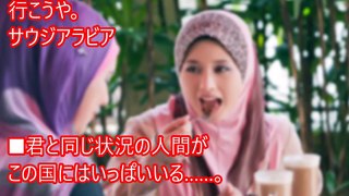 日本すごい！海外「日本は宗教差別を絶対しない！」日本の異教徒への理解に感動の声【海外の反応】