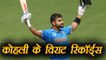 India vs Sri Lanka 4th ODI: Virat Kohli made these records | वनइंडिया हिंदी