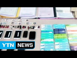 새 아파트 살고 싶은데 왜 분양 안 되나 했더니… / YTN