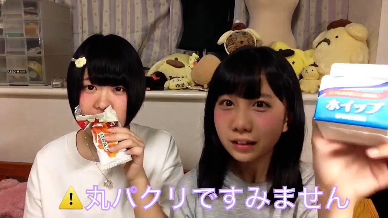 【初コラボ】ただのよしのと丸パクリでやってみた。