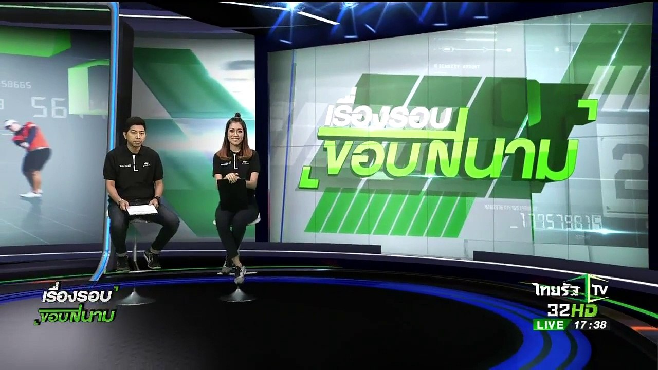 ไทยเซ็น -โมโตจีพี- 3 ปีซ้อน - 31-08-60 - เรื่องรอบขอบสนาม