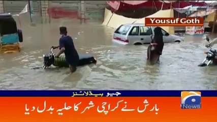 Geo Headlines - 07 PM - 31 August 2017