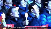 헉! 촛불시위대가 MBC 기자(여기자) 3명을 폭행했어? 16차 태극기 집회 모습