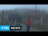 설악산은 벌써 한겨울...산행 시 주의점은? / YTN