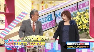 松本人志vsデヴィ夫人収録中にマジ喧嘩！一触即発の事態に