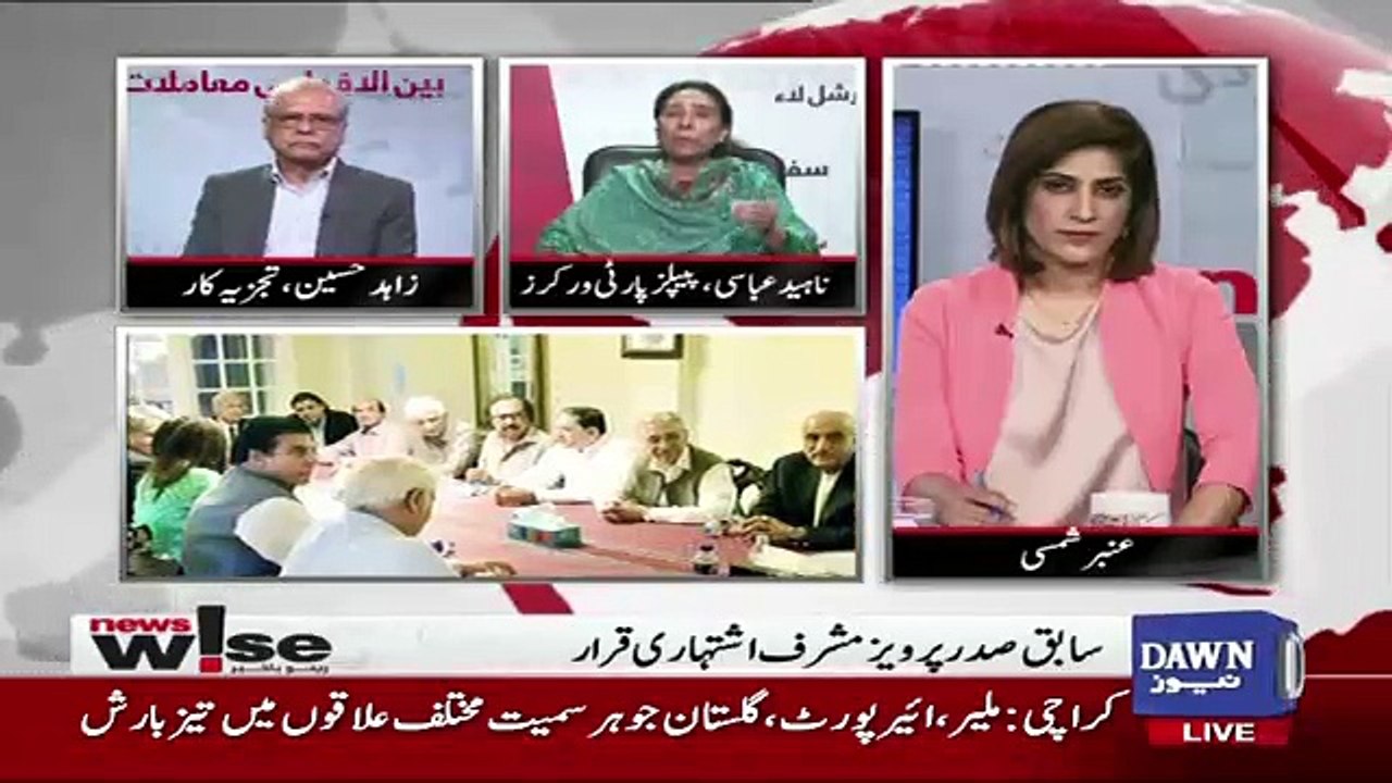 News Wise - 31st August 2017