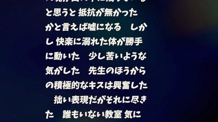 【MY体験談】音楽の先生のエッ●な体罰・・・！？