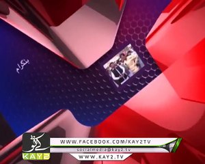 District Diary Abbt ( 30-08-2017 )