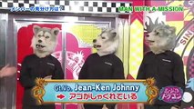 [MAN WITH A MISSION] ミュージックドラゴン