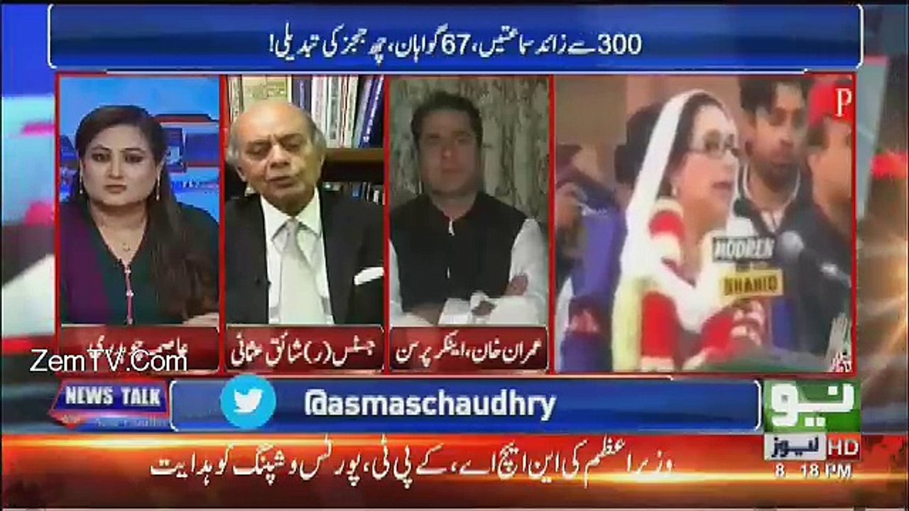 News Talk - 31st August 2017