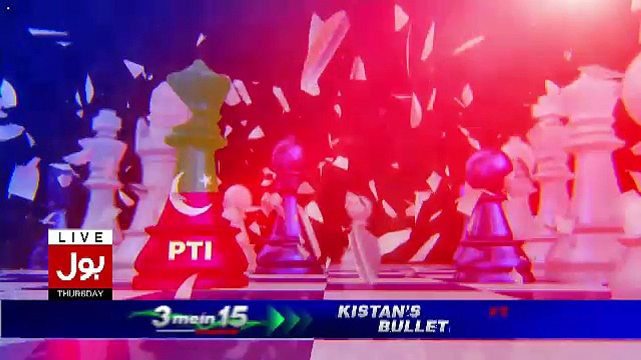 Ab Pata Chala – 31st August 2017