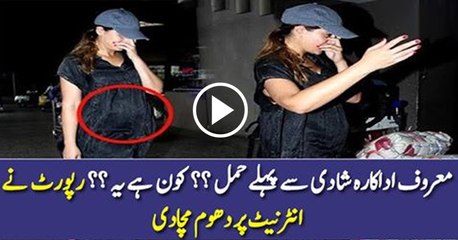 This Well Known Actress is Pregnant