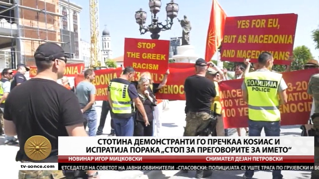ГЛАВНИ ВЕСТИ 31.08.2017 18 00