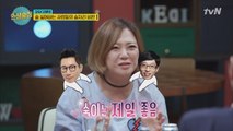김숙, ′조동아리′ 지석진&유재석 너무좋아♥