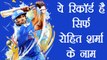 India Vs Sri Lanka 4th ODI : Rohit Sharma creates unique records in 4th ODI | वनइंडिया हिंदी