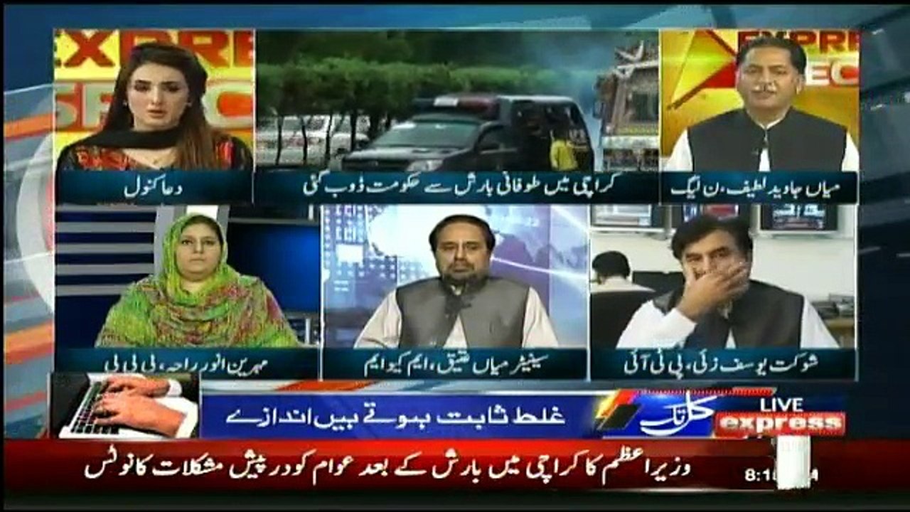 Express Special - 31st August 2017